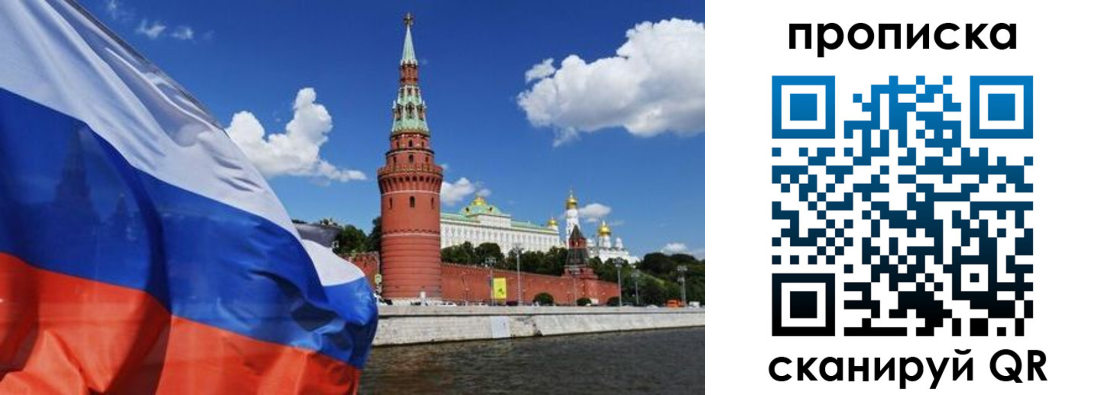 форма 3 в Бикине